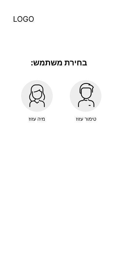 choose child