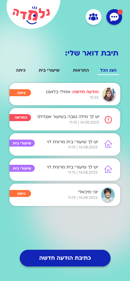 email all